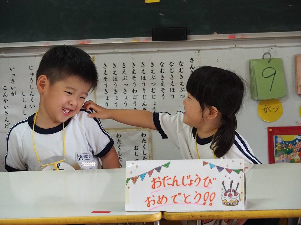 ８・９月誕生会