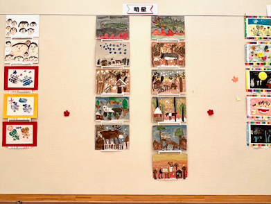 造形最終参観２